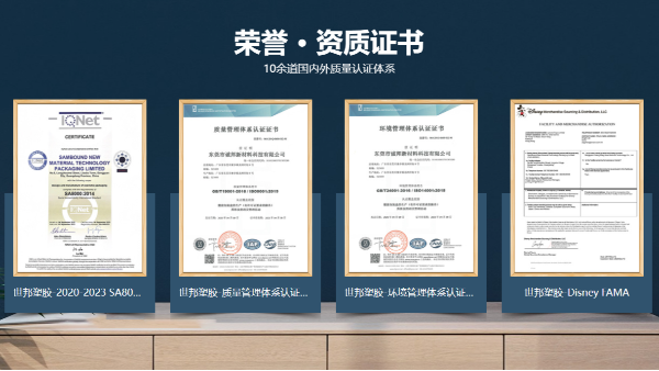 夯实产品质量提升管理水平-乐虎国际·lehu塑胶模具加工制造实力